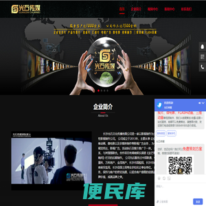 江苏杰威体育设施有限公司