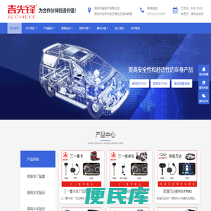 深圳天城电子有限公司