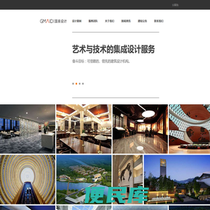 杭州国美建筑设计研究院有限公司