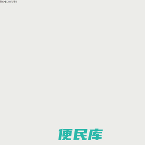 拥抱阳光