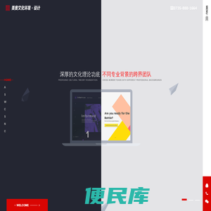 郴州文化环境设计
