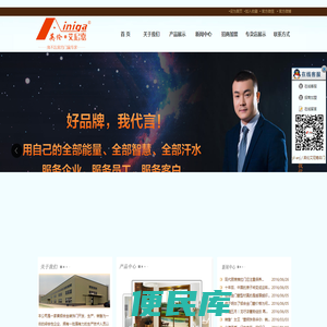 做不起雾门窗专家