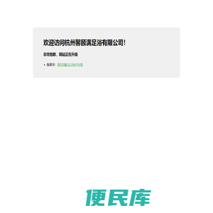 养殖技术网