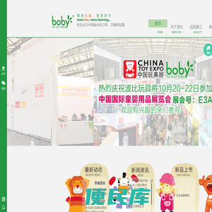 波比启智官方网站
