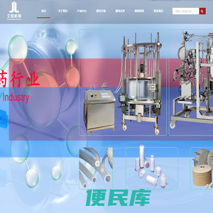 上海久领机电设备有限公司