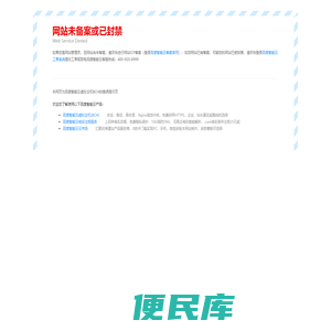 10KV铁附件