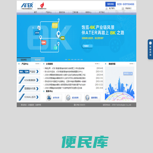 高清混合矩阵