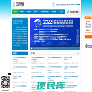 禾纯展览