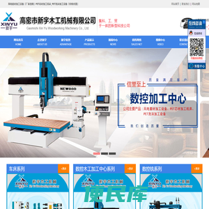 风电套材加工设备,PET芯材加工机床,PET泡沫加工设备