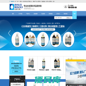 廊坊金诺生物科技开发有限公司