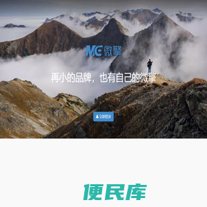衡阳网