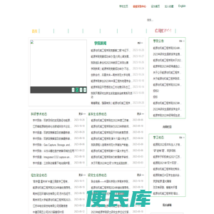 首页
