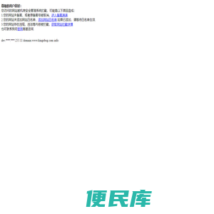 30米雾炮机