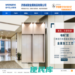 山东不锈钢玻璃门
