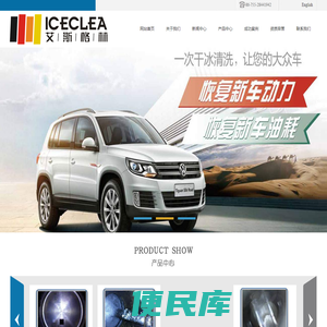 艾斯格林科技深圳有限公司