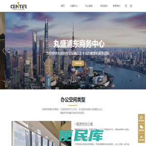上海丸盛商务信息咨询有限公司
