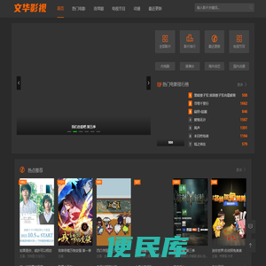 最近在线观看免费完整版高清电影
