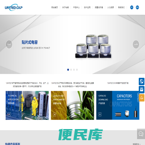 东莞怡德电子有限公司