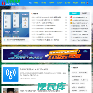 悠悠资源网