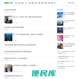 澳大利亚