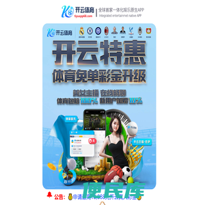 岭岭之上网