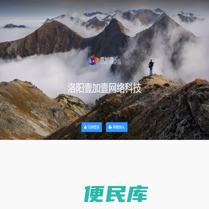 微营销平台