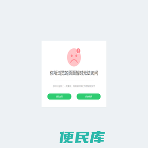 【365公司转让网】公司转让