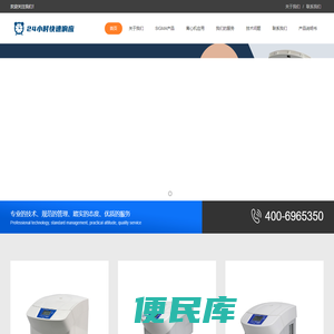SIGMA离心机