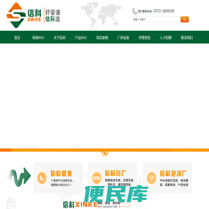 广西PVC塑料管直销