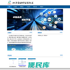 完美电竞·(中国)完美<font color='#ff7200'>竞技平台</font>