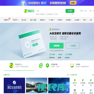 360官网