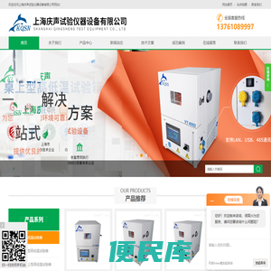 小型VT4002高低温试验箱