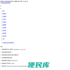 _无忧企业宝(企业版)cc