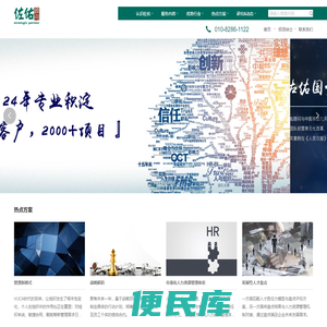 佐佑顾问