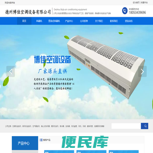 大风量