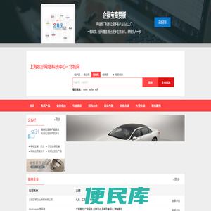 上海牧杉网络科技中心