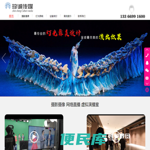 北京庆典公司,北京灯光音响租赁,摄影摄像活动跟拍