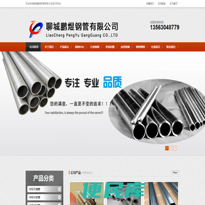 非标无缝管,非标冷拔管,冷拔油缸管,冷拔异型管,山东冷拔钢管厂