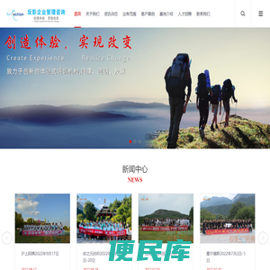 上海反影企业管理咨询合肥分公司