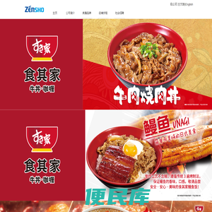 主页