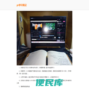 思创游戏网