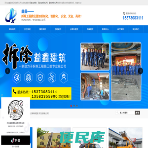 高空云梯车租赁