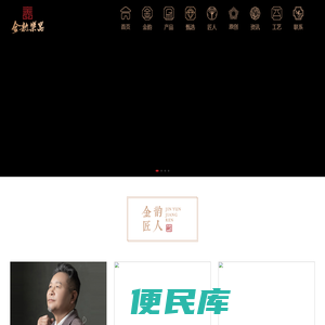 扬州古筝厂