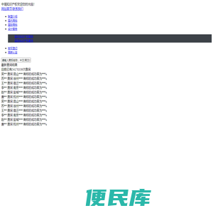 徐州商标注册