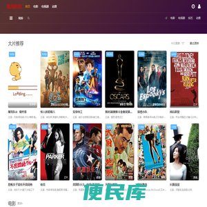 万通生活网