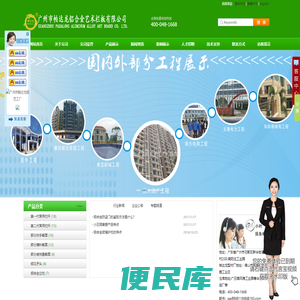 铝艺护栏