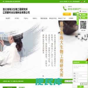 酱油工厂设计