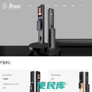 泰斗工贸