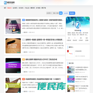阿阳娱乐网