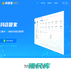 抖多宝首页